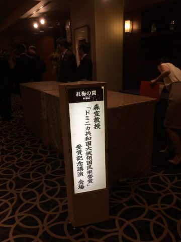 IMG_0687-e1476272311341